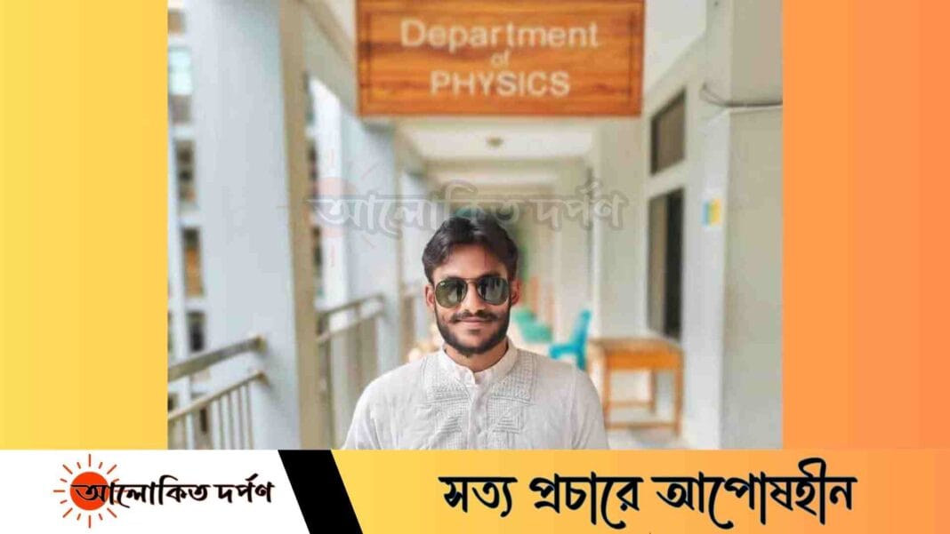 বশেমুরবিপ্রবির ছাত্রলীগ কর্মী গ্রেফতার: জুলাই আন্দোলনে হামলার অভিযোগ বশেমুরবিপ্রবির ছাত্রলীগ কর্মী গ্রেফতার: জুলাই আন্দোলনে হামলার অভিযোগ