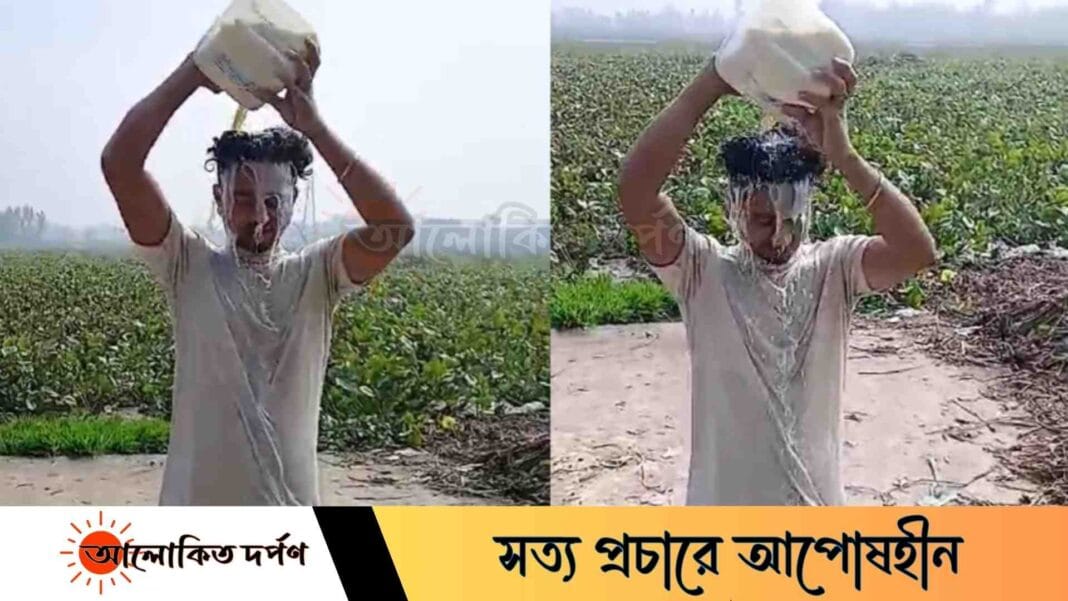 দুধ দিয়ে গোসল করে যুবকের ঘোষণা: জীবনে আর কোনো দিন প্রেম করব না