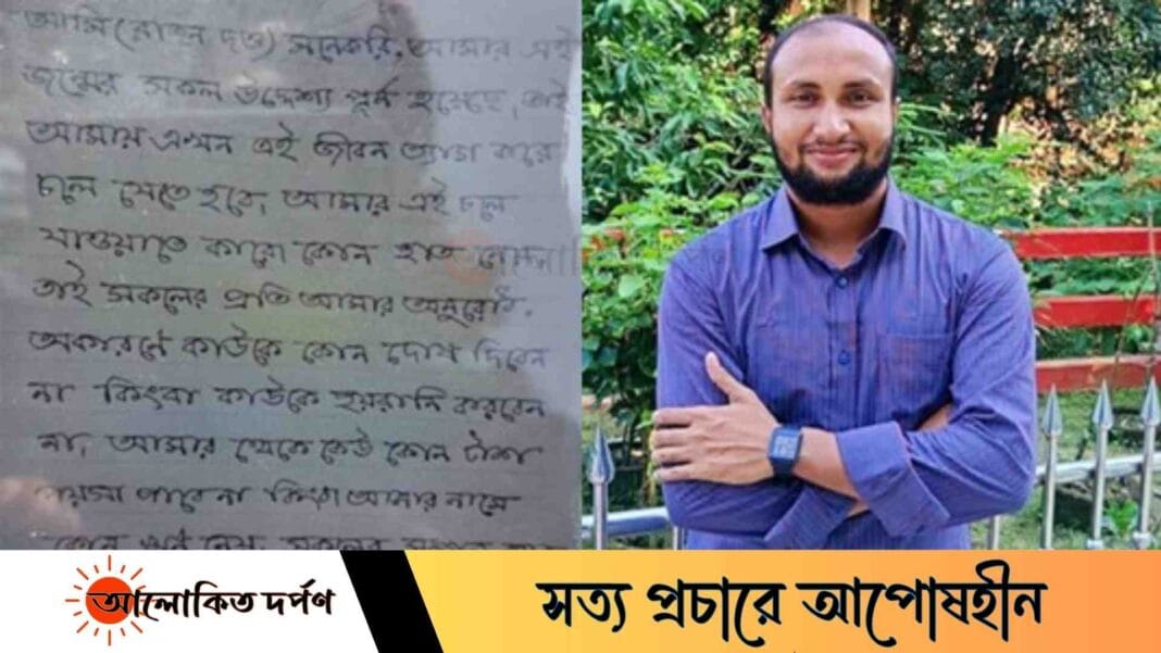 টিয়ায় ট্রেনের নিচে ঝাঁপ দিয়ে শিক্ষকের আত্মহত্যা