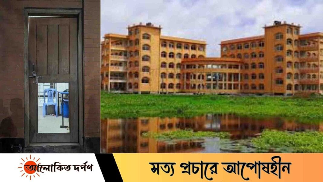 নিরাপত্তা কক্ষ ভেঙে নিষিদ্ধ সংগঠন ছাত্রলীগ কর্মীকে ছাড়িয়ে নিল সহপাঠীরা নিরাপত্তা কক্ষ ভেঙে নিষিদ্ধ সংগঠন ছাত্রলীগ কর্মীকে ছাড়িয়ে নিল সহপাঠীরা