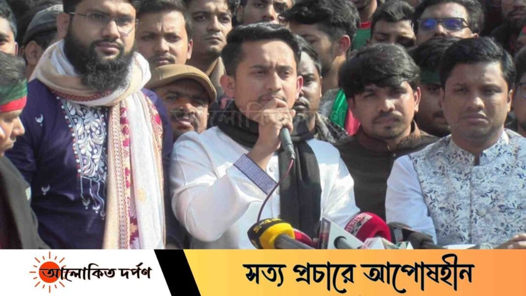 কুড়িগ্রামে ‘মার্চ ফর ফেলানী’: সীমান্ত হত্যার বিচারের দাবিতে পদযাত্রা কুড়িগ্রামে ‘মার্চ ফর ফেলানী’: সীমান্ত হত্যার বিচারের দাবিতে পদযাত্রা