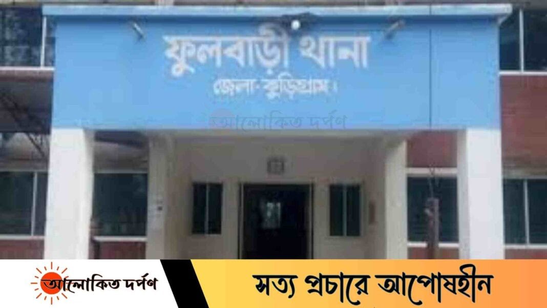 ফুলবাড়ীতে মাটি ভর্তি ট্রলির চাপায় শিশুর মর্মান্তিক মৃত্যু