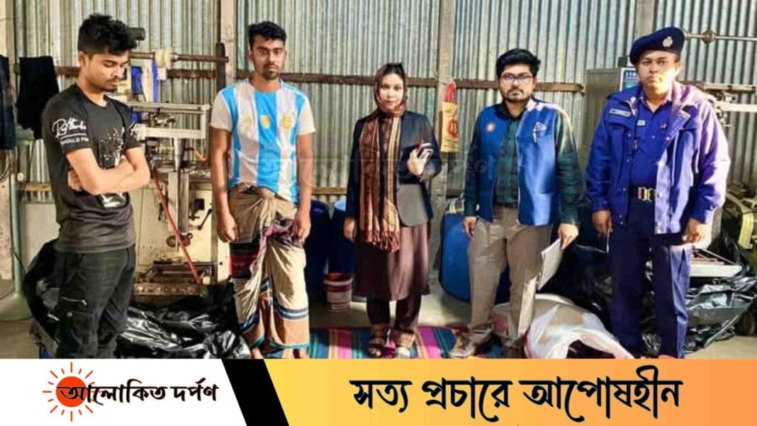 মধুপুরে নকল খাদ্য পণ্য তৈরির দায়ে জরিমানা ও ধ্বংস অভিযান মধুপুরে নকল খাদ্য পণ্য তৈরির দায়ে জরিমানা ও ধ্বংস অভিযান