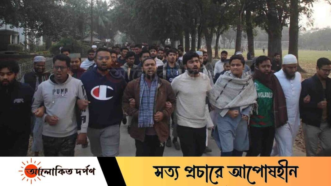 সীমান্তে হত্যা বন্ধের দাবিতে ইবিতে বিক্ষোভ মিছিল ও সমাবেশ