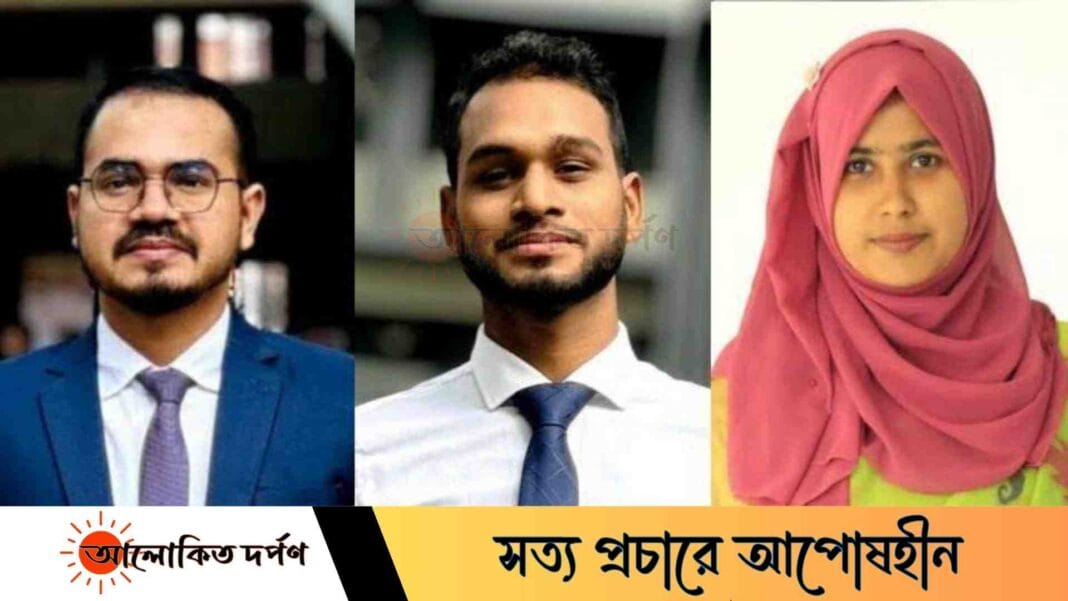 ইবির এএনএফটি সোসাইটির নতুন কমিটি গঠন ইবির এএনএফটি সোসাইটির নতুন কমিটি গঠন