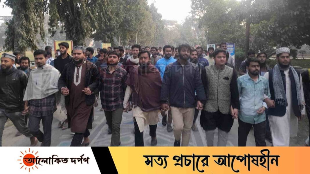 মেঘমল্লার বসুর ‘লাল সন্ত্রাস’ ঘোষণার প্রতিবাদে ইবিতে বিক্ষোভ মেঘমল্লার বসুর ‘লাল সন্ত্রাস’ ঘোষণার প্রতিবাদে ইবিতে বিক্ষোভ