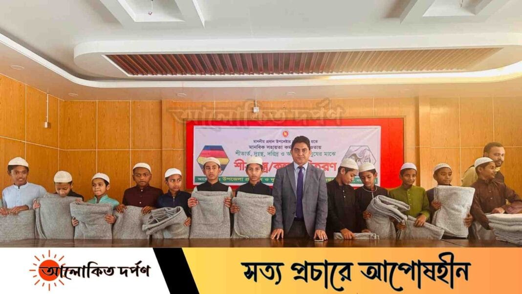 রায়পুরায় প্রধান উপদেষ্টার ত্রাণ ভান্ডার থেকে শীতবস্ত্র বিতরণ রায়পুরায় প্রধান উপদেষ্টার ত্রাণ ভান্ডার থেকে শীতবস্ত্র বিতরণ