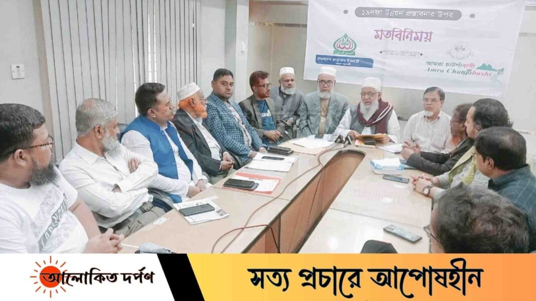 আগামী বর্ষায় নগরীতে জলাবদ্ধতা নিরসনে এখনই কার্যকর উদ্যোগ নেওয়া জরুরি: শাহজাহান চৌধুরী আগামী বর্ষায় নগরীতে জলাবদ্ধতা নিরসনে এখনই কার্যকর উদ্যোগ নেওয়া জরুরি: শাহজাহান চৌধুরী