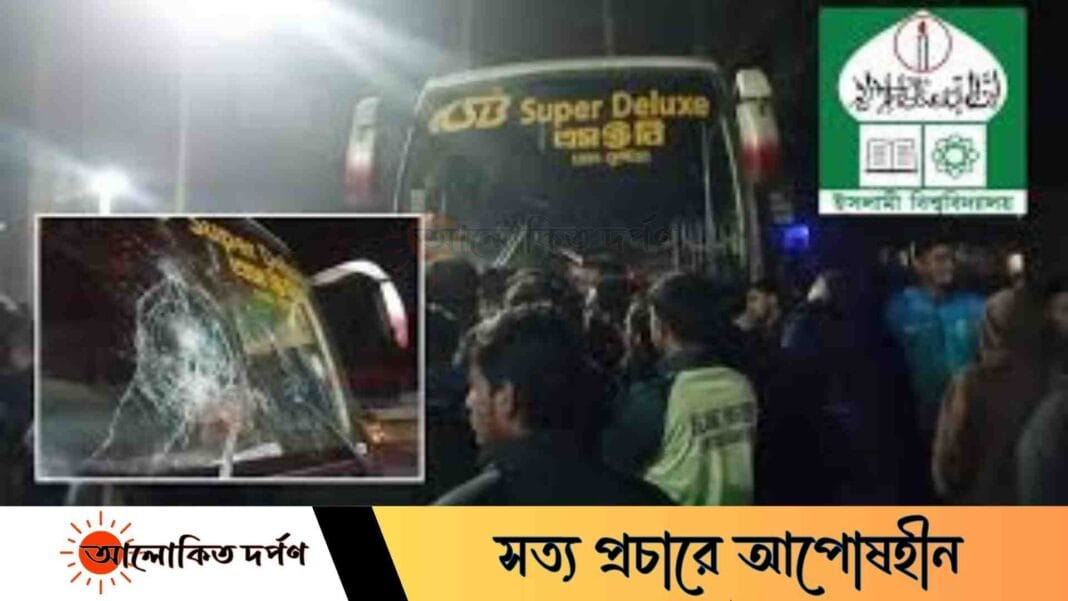 ইবিতে বাস ভাঙচুরের ঘটনায় চার সদস্যের তদন্ত কমিটি গঠন