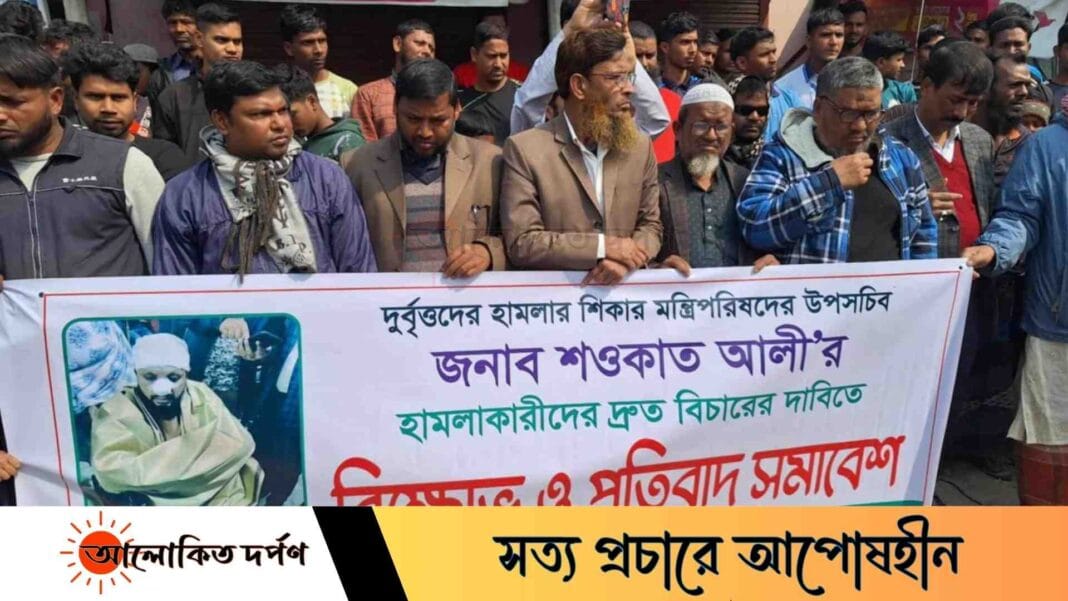 দেবীনগরে উপসচিব শওকত আলীর উপর দুর্বৃত্তদের হামলার প্রতিবাদে মানববন্ধন