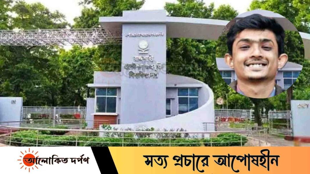 রুয়েট শিক্ষার্থীর ঝুলন্ত মরদেহ উদ্ধার