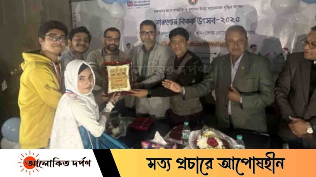 রংপুরে প্রথমবার অনুষ্ঠিত হলো 