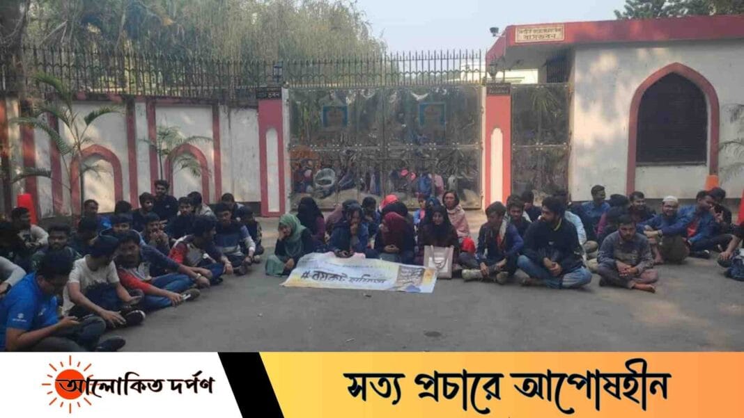 ইবি শিক্ষক হাফিজের স্থায়ী অপসারণের দাবিতে বিক্ষোভ ও উপাচার্য বাসভবন ঘেরাও ইবি শিক্ষক হাফিজের স্থায়ী অপসারণের দাবিতে বিক্ষোভ ও উপাচার্য বাসভবন ঘেরাও