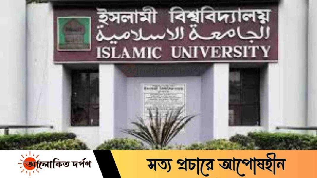 ইবিতে সাবেক ছাত্রলীগ নেতাকে মারধর