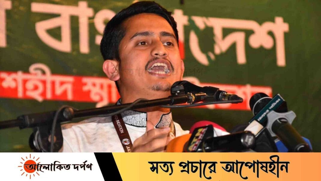 জুলাই শহীদ স্মৃতি ফাউন্ডেশনের দায়িত্ব ছেড়েছেন সমন্বয়ক সারজিস আলম জুলাই শহীদ স্মৃতি ফাউন্ডেশনের দায়িত্ব ছেড়েছেন সমন্বয়ক সারজিস আলম