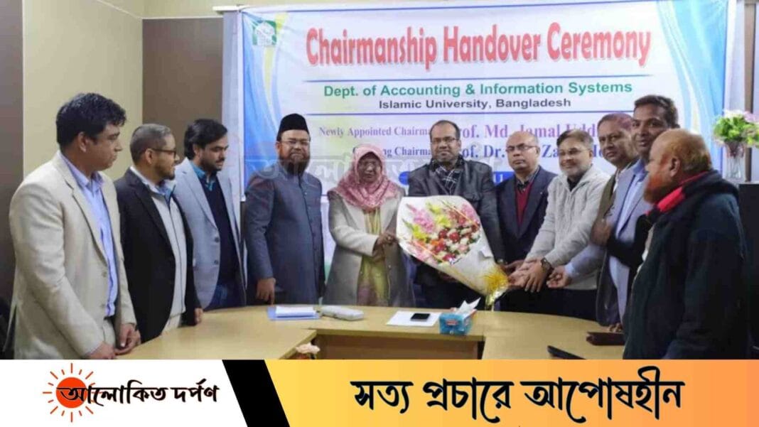 ইবির হিসাববিজ্ঞান বিভাগের নবনিযুক্ত সভাপতির দায়িত্ব গ্রহণ