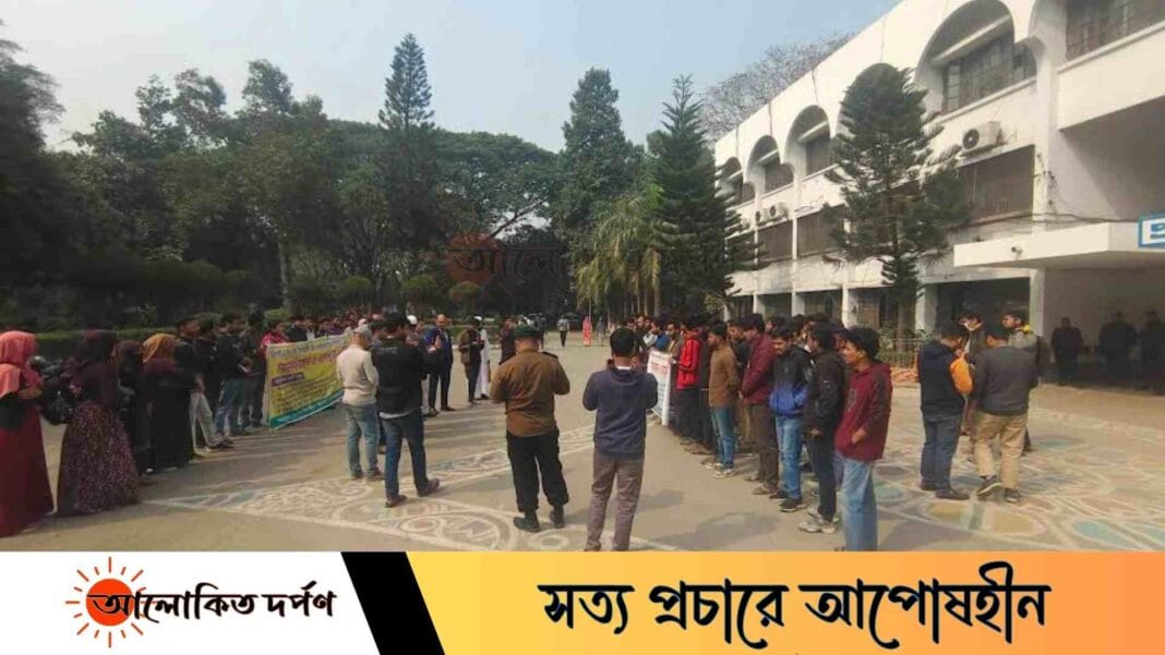 বিভাগের নাম পরিবর্তন নিয়ে দ্বন্দ্বে জড়িয়েছে ইবি শিক্ষার্থীরা বিভাগের নাম পরিবর্তন নিয়ে দ্বন্দ্বে জড়িয়েছে ইবি শিক্ষার্থীরা