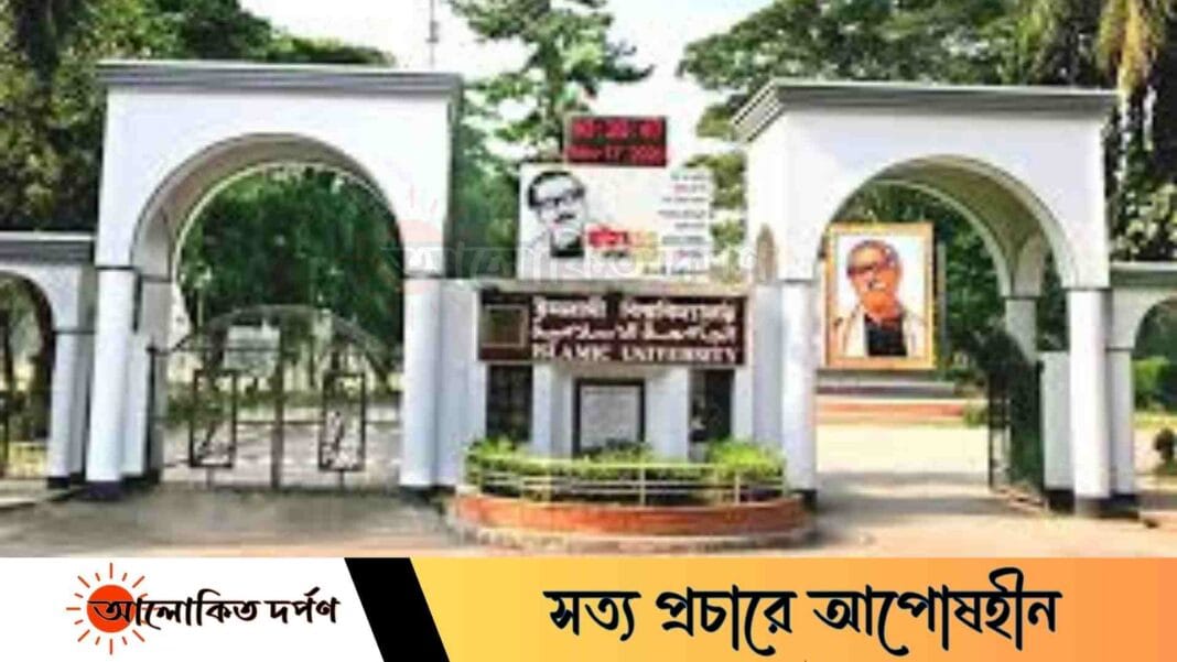 ইবি শিক্ষকের বিরুদ্ধে নারী সহকর্মীর অসদাচরণের অভিযোগ