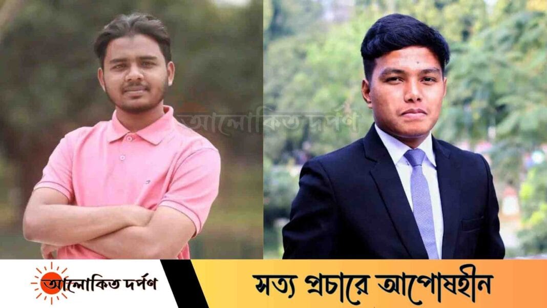 ইবির দিনাজপুর জেলা ছাত্রকল্যাণ সমিতির পূর্ণাঙ্গ কমিটি ঘোষণা ইবির দিনাজপুর জেলা ছাত্রকল্যাণ সমিতির পূর্ণাঙ্গ কমিটি ঘোষণা