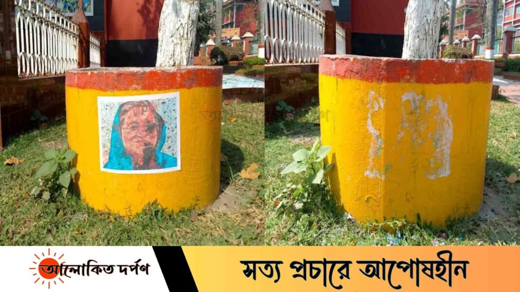 রাজশাহী কলেজের ডাস্টবিনে শেখ হাসিনার ছবি, প্রশাসন মুছে ফেলল