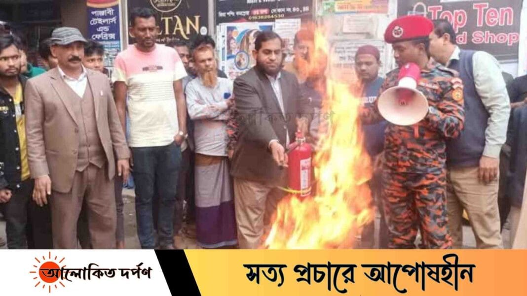রামগঞ্জে অগ্নি নির্বাপণ মহড়া অনুষ্ঠিত