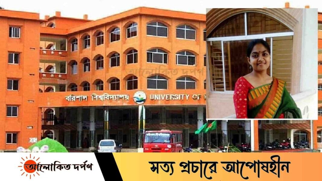 রফিকুল ইসলামকে সরিয়ে ববির নতুন প্রক্টর সোনিয়া খান