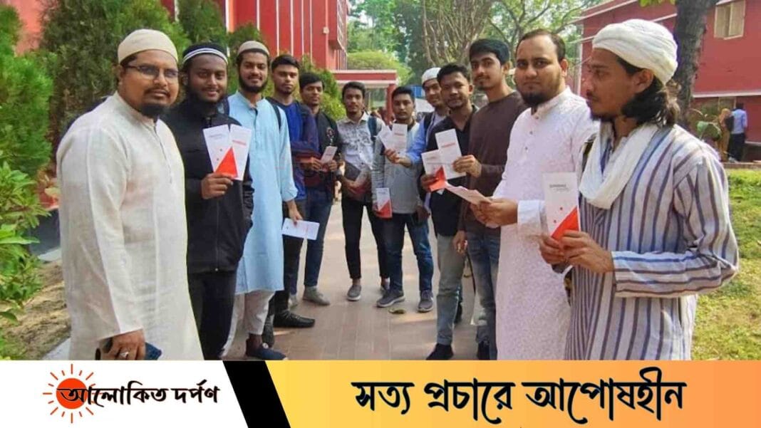 ১৪ফেব্রুয়ারির অশ্লীলতা রোধে রাজশাহী কলেজ দ্বীনি সোসাইটির নতুন উদ্যোগ