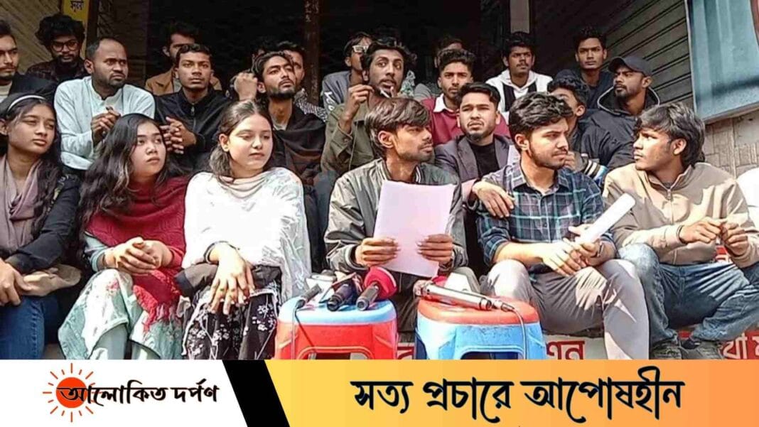 রাজশাহীতে ‘জুলাই বিপ্লব’-এর চেতনাকে বিকৃত করার অভিযোগ, শিক্ষার্থীদের সংবাদ সম্মেলন
