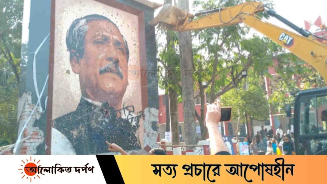রাজশাহী কলেজে শেখ মুজিবের ম্যুরাল ও তিন ভবনের নামফলক ভেঙে শিক্ষার্থীদের নতুন নামকরণ
