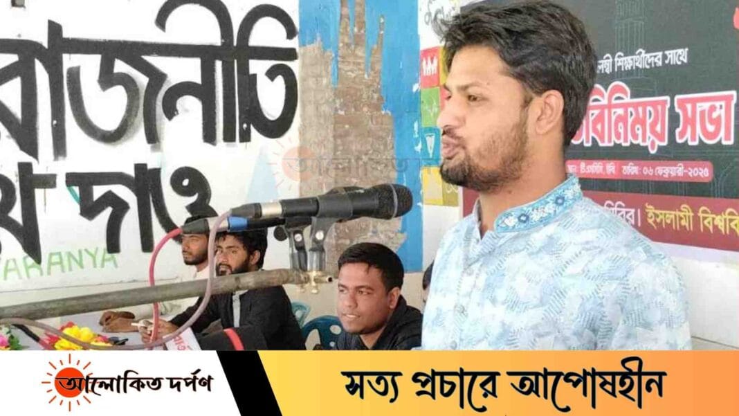 সংবিধান শিক্ষার্থীদের কল্যাণে গড়াঃ ইবিতে শিবির সভাপতি