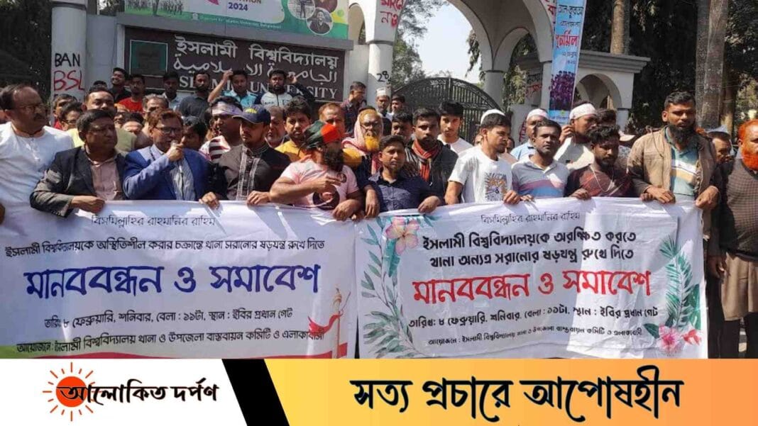 ইবি থানা স্থানান্তরের প্রতিবাদে মহাসড়ক অবরোধ, সিদ্ধান্ত বাতিলের দাবি