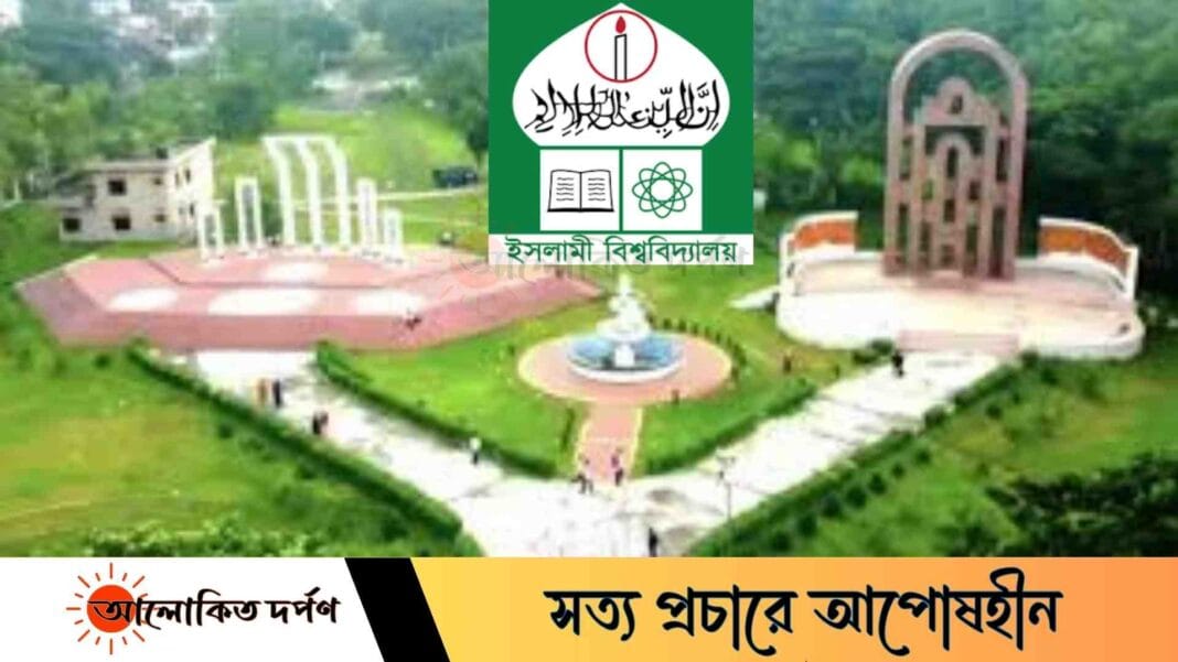 ৪১দিনের ছুটিতে যাচ্ছে ইবি, খোলা থাকবে আবাসিক হল