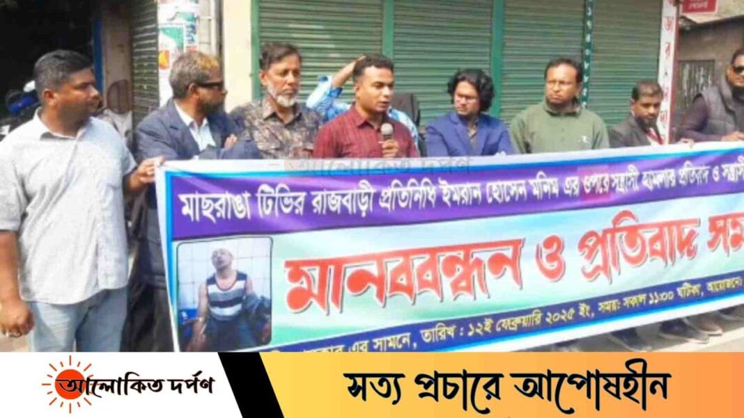 সাংবাদিকের ওপর হামলার প্রতিবাদে রাজবাড়ীতে মানববন্ধন ও সমাবেশ সাংবাদিকের ওপর হামলার প্রতিবাদে রাজবাড়ীতে মানববন্ধন ও সমাবেশ
