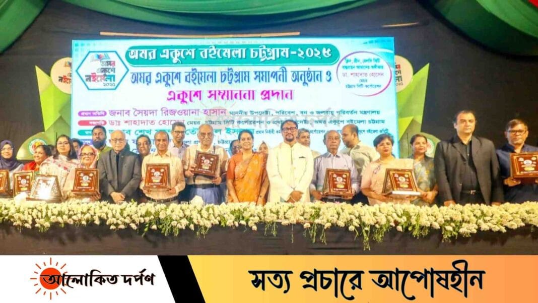 জাহিদুল করিম কচিসহ ১৪গুণীজন পেলেন একুশে পদক