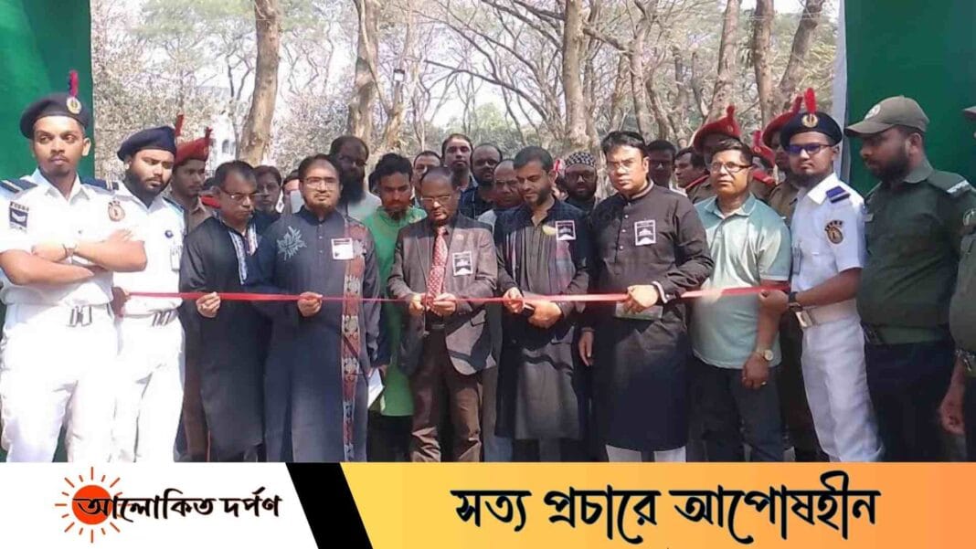 শিক্ষাঙ্গনকে অস্ত্রের ঝনঝনানি থেকে নিরাপদ রাখতে বইমেলাই সেরা মাধ্যম: ইবি প্রো-ভিসি শিক্ষাঙ্গনকে অস্ত্রের ঝনঝনানি থেকে নিরাপদ রাখতে বইমেলাই সেরা মাধ্যম: ইবি প্রো-ভিসি