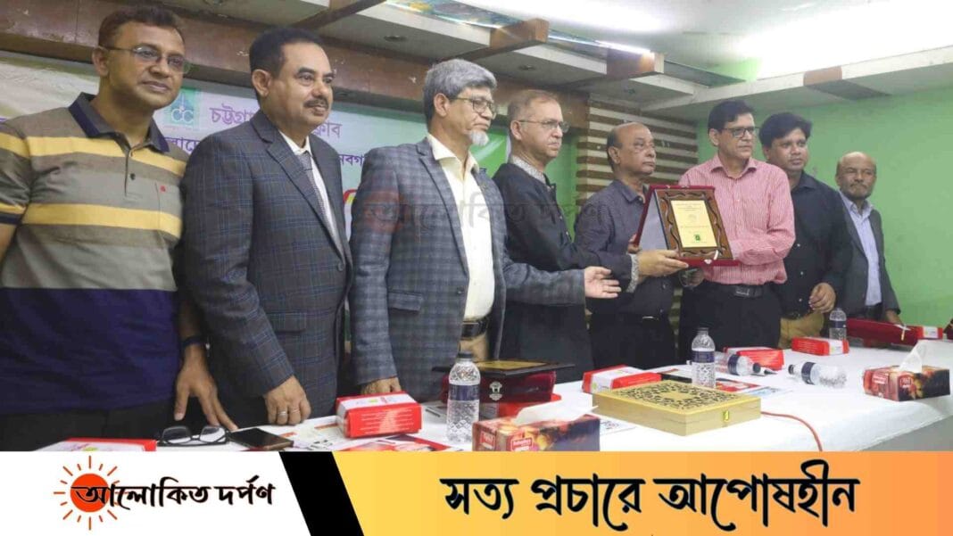 বিপ্লব ধরে রাখতে না পারলে ফের ফ্যাসিবাদ পুনর্বাসন হবে – চট্টগ্রামে আলোচনা সভায় বক্তারা