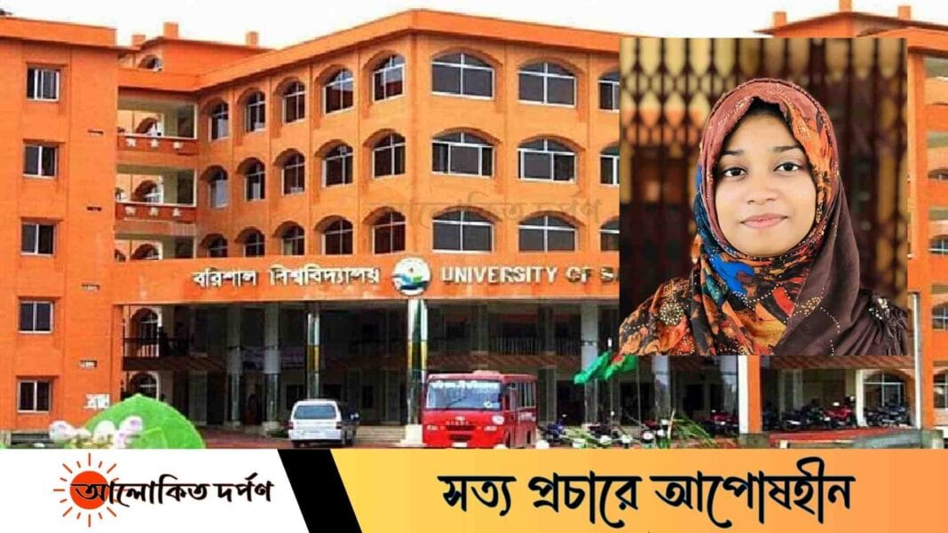 সহকারী জজ নিয়োগে রাবিকে পেছনে ফেলে সারাদেশে প্রথম হলেন ববির সাদিয়া