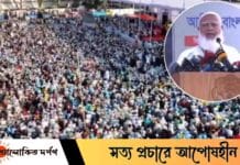 অবশ্যই নির্বাচন হতে হবে,কিন্তু যেনতেন মার্কা নির্বাচন এ জাতি চায় নাঃ ডা: শফিকুর রহমান 