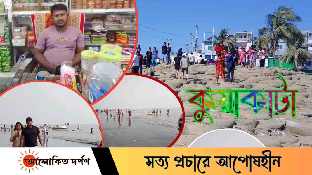 কুয়াকাটায় পর্যটন ব্যবসায় মন্দাভাব, রমজানে কাপড় ও কসমেটিক ব্যবসায়ীদের আশার আলো