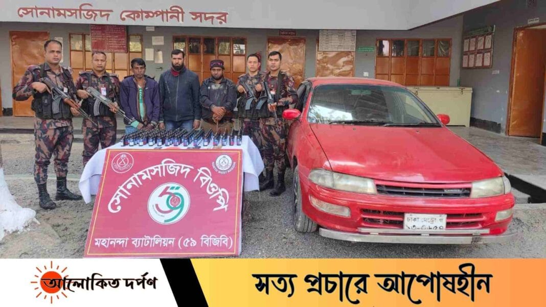 সীমান্তে মাদক পাচারের সময় তিনজন আটক, ফেনসিডিল-ইয়াবাসহ প্রাইভেট কার জব্দ সীমান্তে মাদক পাচারের সময় তিনজন আটক, ফেনসিডিল-ইয়াবাসহ প্রাইভেট কার জব্দ