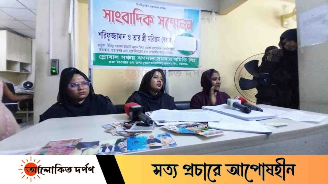 মৎস্যজীবী লীগের সহ-সভাপতি ও তাঁর স্ত্রীর বিরুদ্ধে মিথ্যা মামলার অভিযোগে ভুক্তভোগীর সংবাদ সম্মেলন মৎস্যজীবী লীগের সহ-সভাপতি ও তাঁর স্ত্রীর বিরুদ্ধে মিথ্যা মামলার অভিযোগে ভুক্তভোগীর সংবাদ সম্মেলন