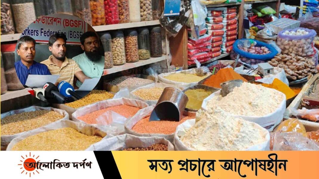 রমজানে নিত্যপণ্যের মূল্য বৃদ্ধি নিয়ে উদ্বেগ, বাজার নিয়ন্ত্রণে কার্যকর পদক্ষেপের দাবি