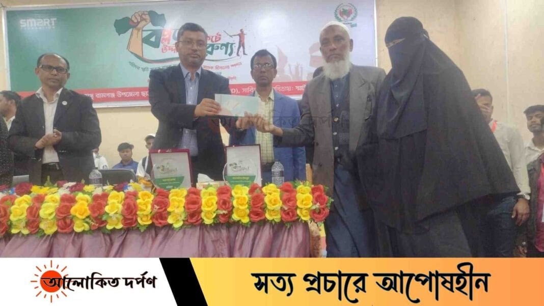 রামগঞ্জে জুলাই বিপ্লবে শহীদ ৬ পরিবারকে সম্মাননা ও প্রণোদনা প্রদান