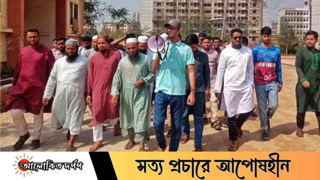 গাজায় গ'ণ'হ'ত্যার বিরুদ্ধে নজরুল বিশ্ববিদ্যালয় শিক্ষার্থীদের বিক্ষোভ