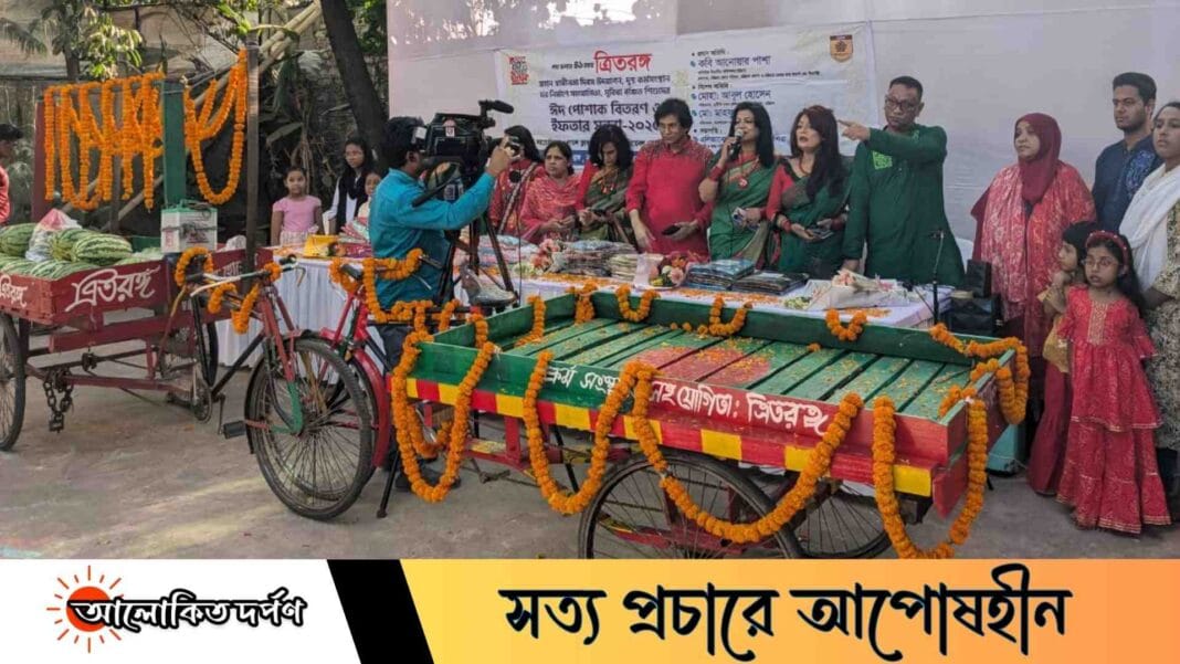 মহান স্বাধীনতা দিবসে ত্রিতরঙ্গের ব্যতিক্রমী আয়োজন