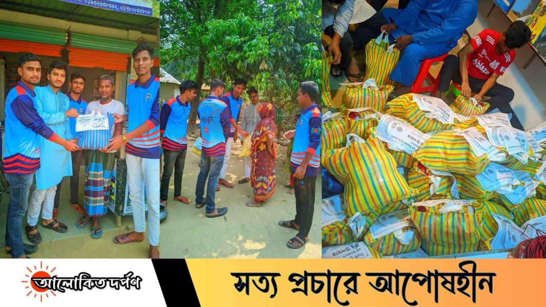 বিপ্লবী যুব উন্নয়ন সংঘ (BJUS) এর উদ্যোগে ঈদ সামগ্রী বিতরণ