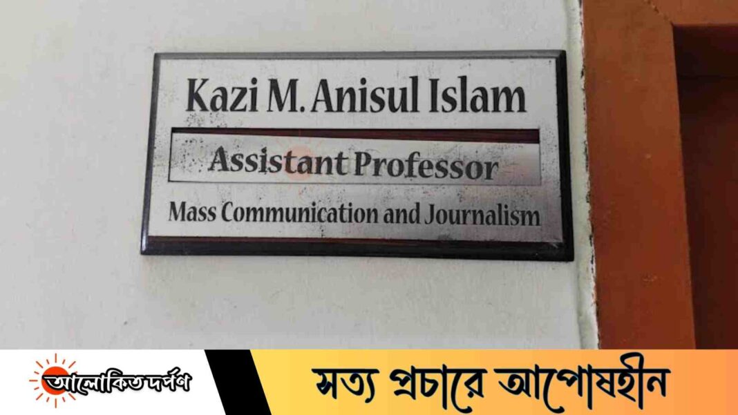 কুবিতে প্রশ্নপত্র ফাঁসের অভিযোগে শিক্ষকের কক্ষ সিলগালা