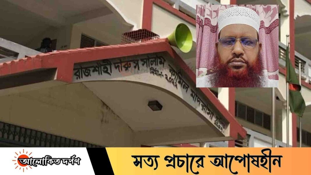 ছাত্রদের আন্দোলনে উত্তাল দারুস সালাম মাদ্রাসা, ফেসবুকে বিতর্কের ঝড়