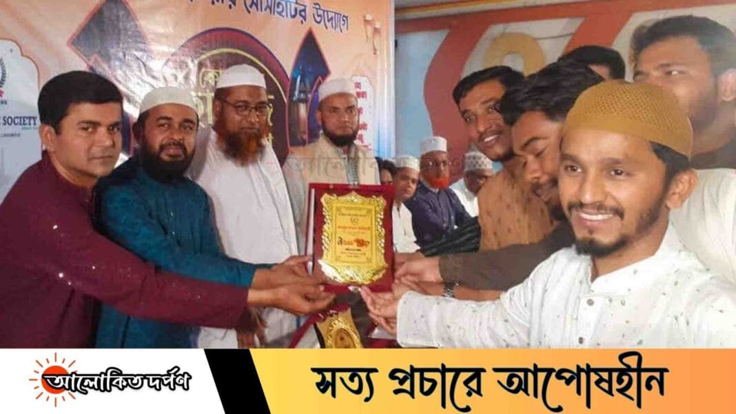 লক্ষ্মীপুরে ৫০ জন কোরআনে হাফেজকে সংবর্ধনা