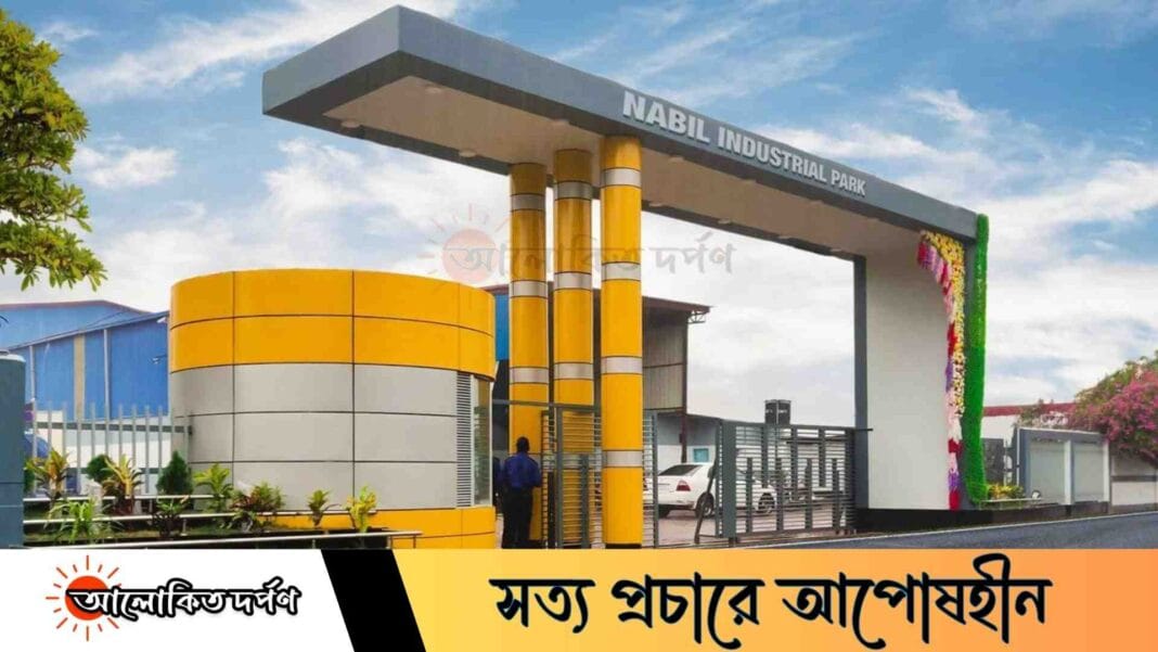 নাবিল গ্রুপের ৯৮ কোটি টাকা জব্দের আদেশ